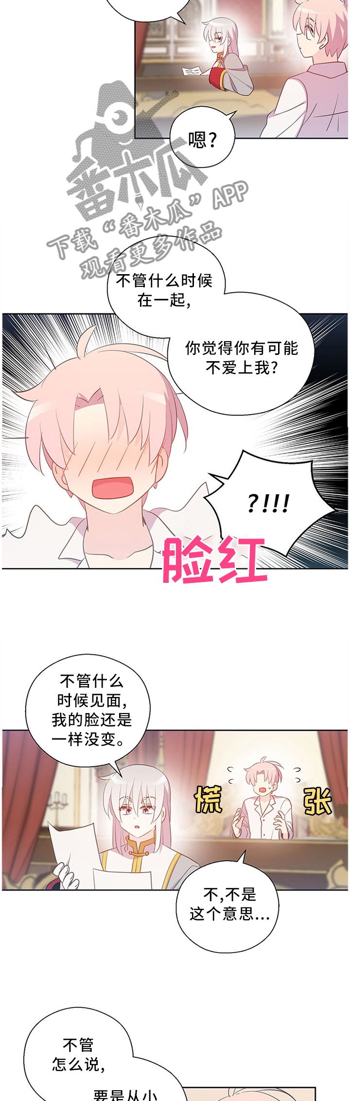 第144话11