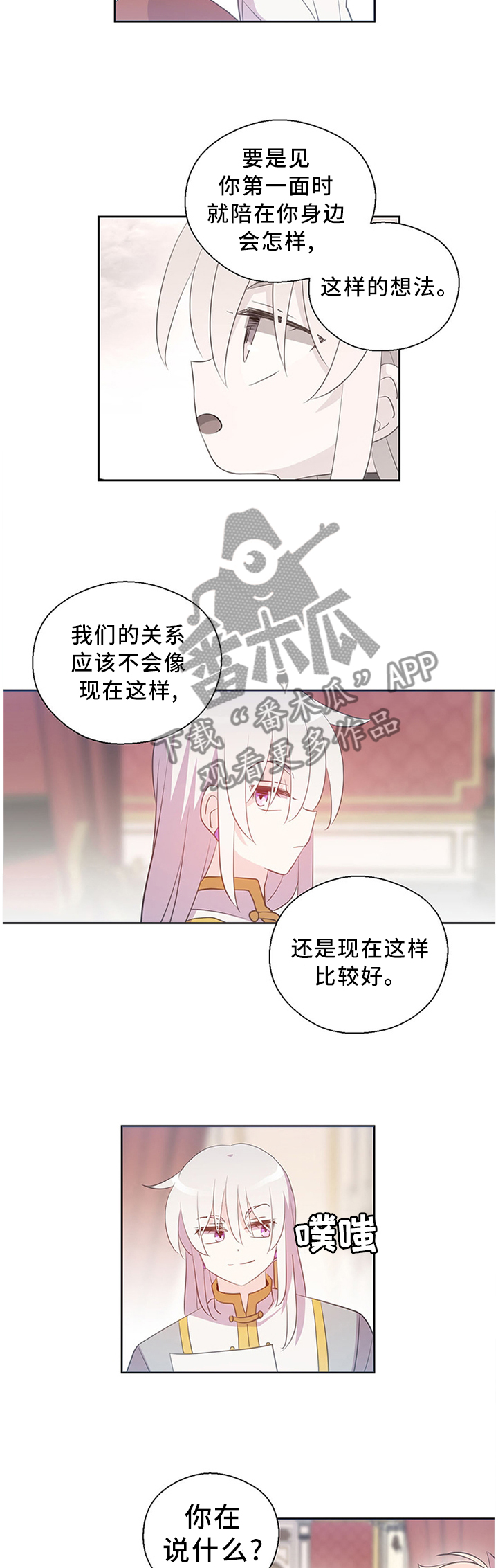 第144话10