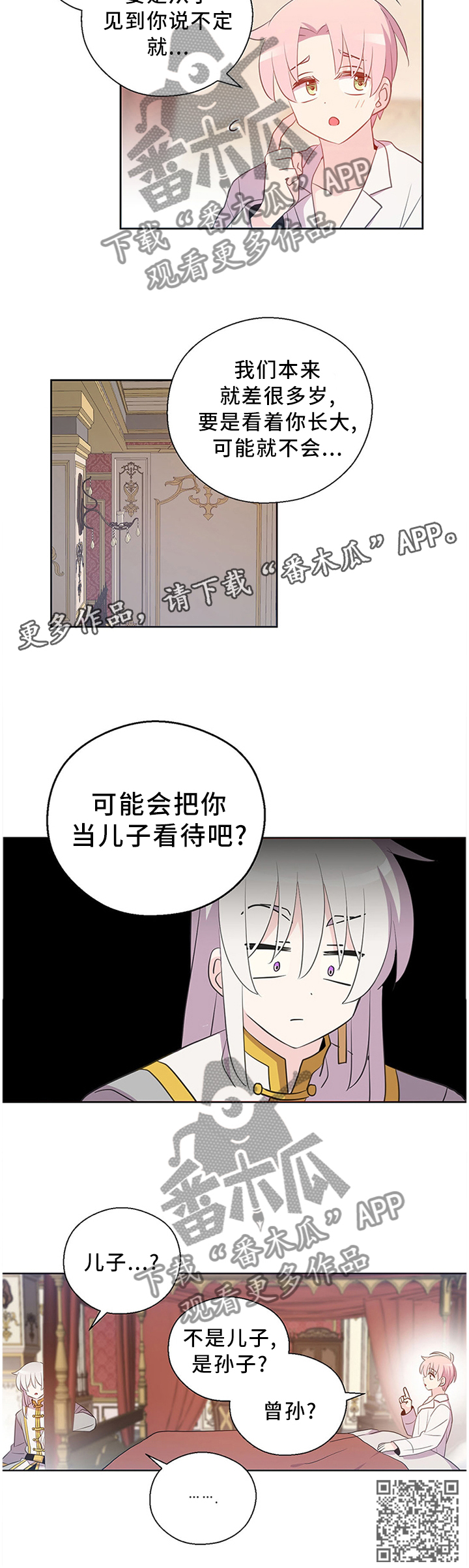 第144话12