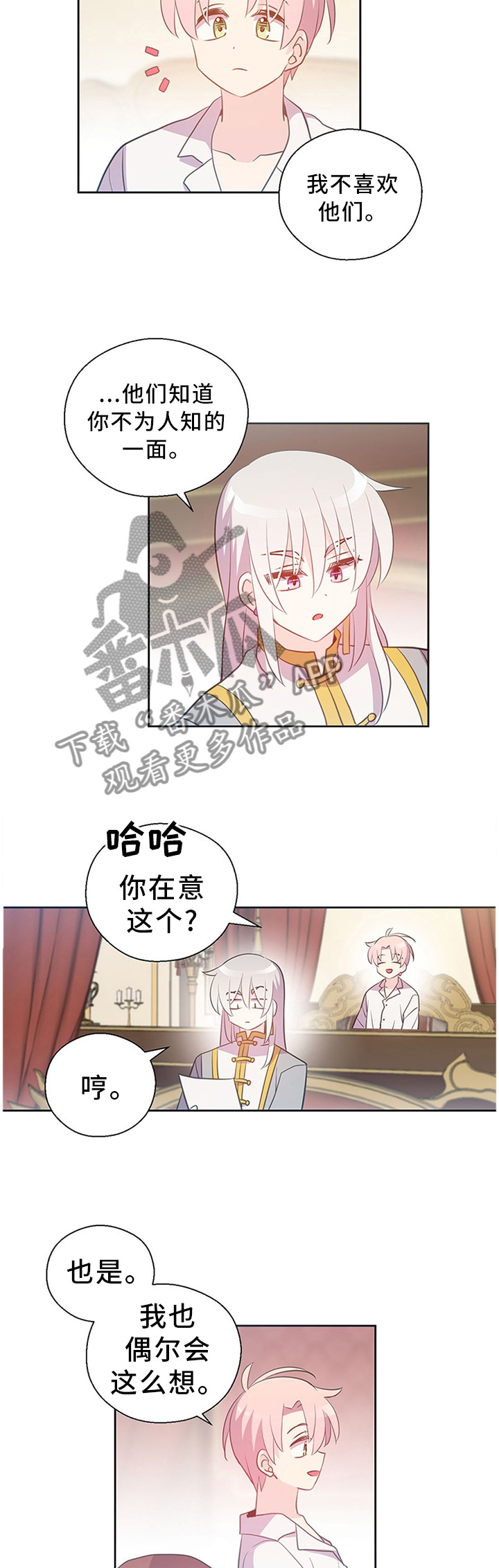 第144话9