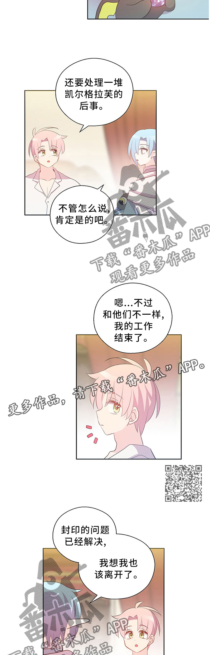 第143话7