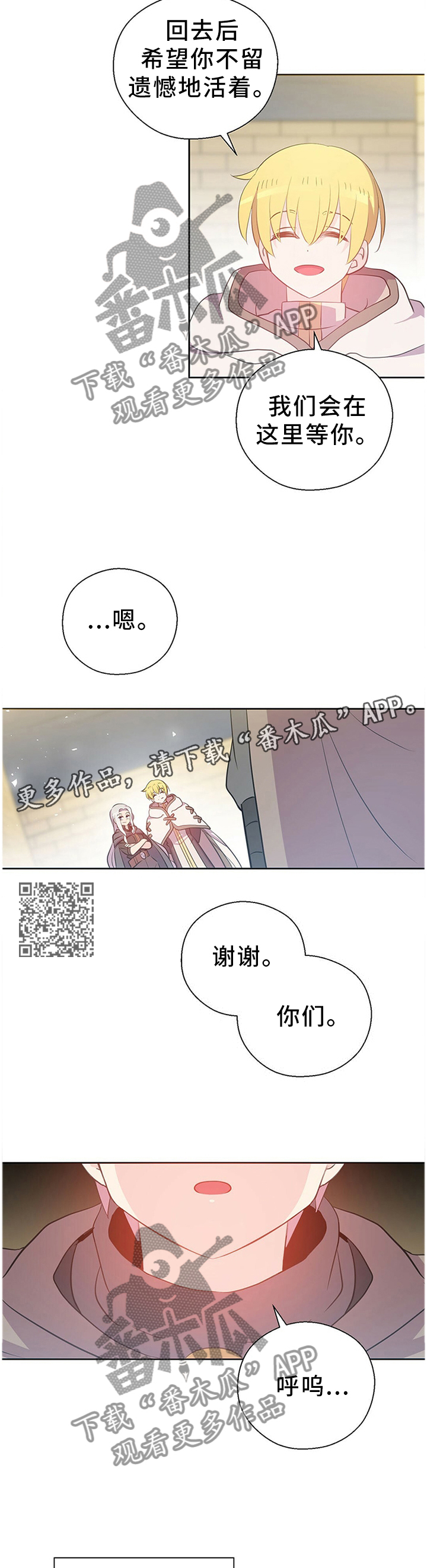 第141话7