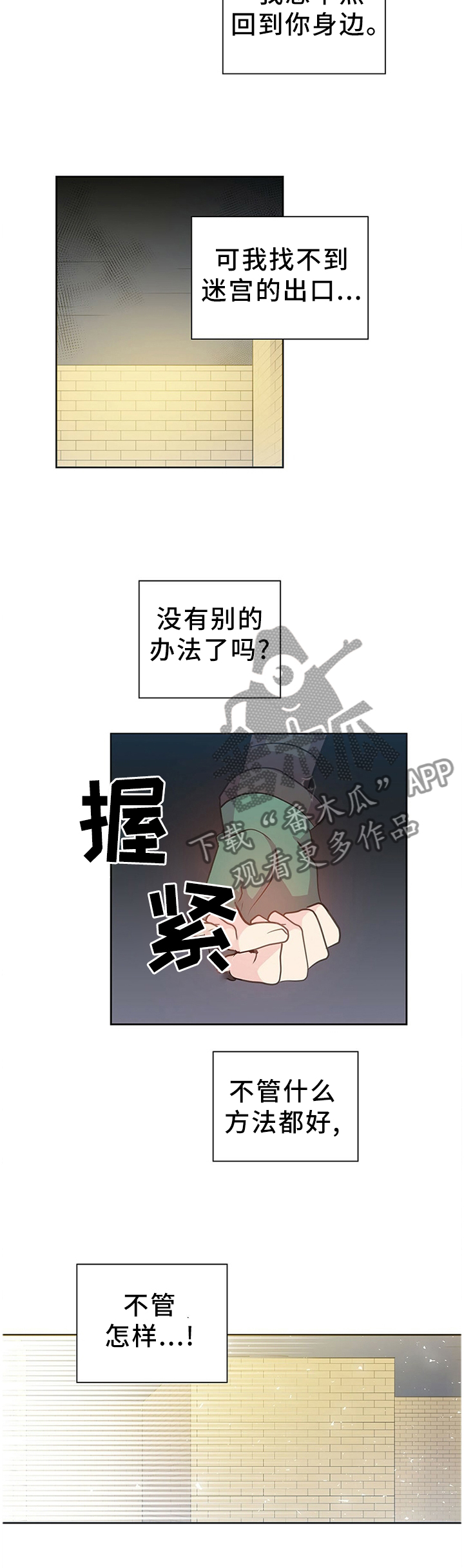 第139话9