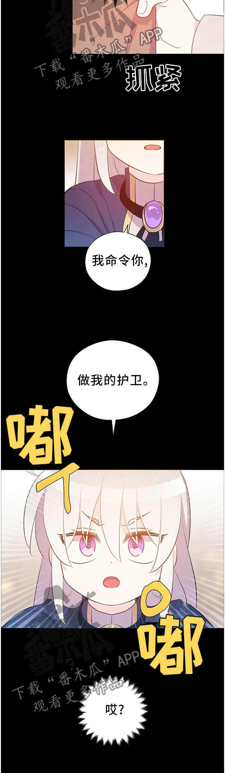 第139话2