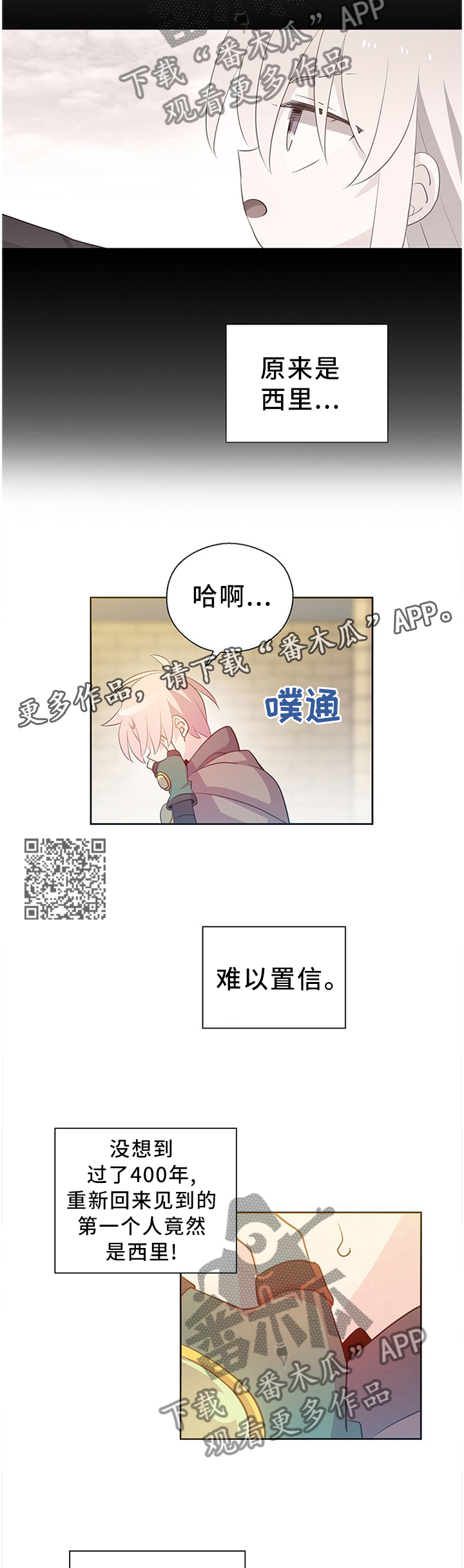 第139话7