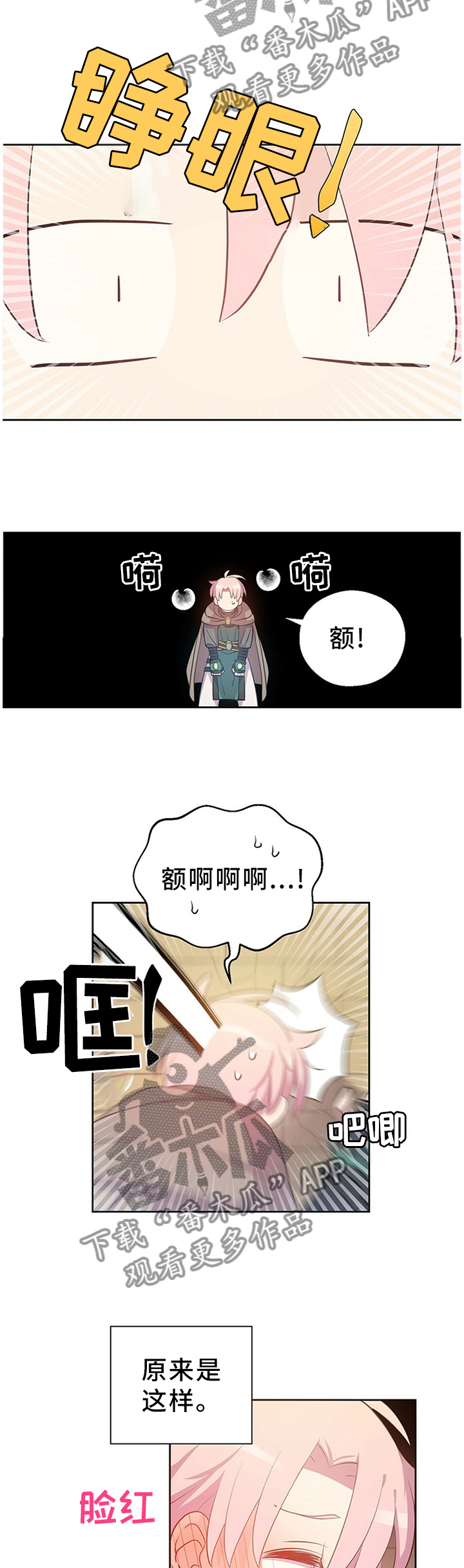 第136话2