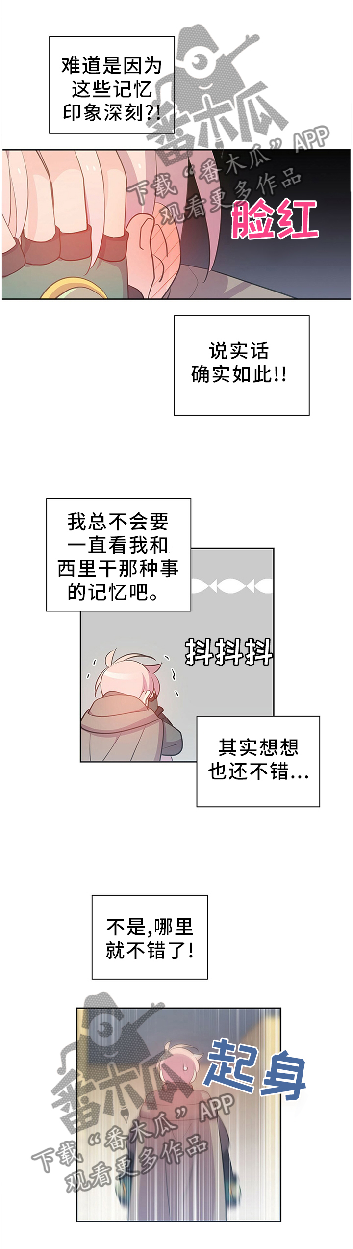 第136话7