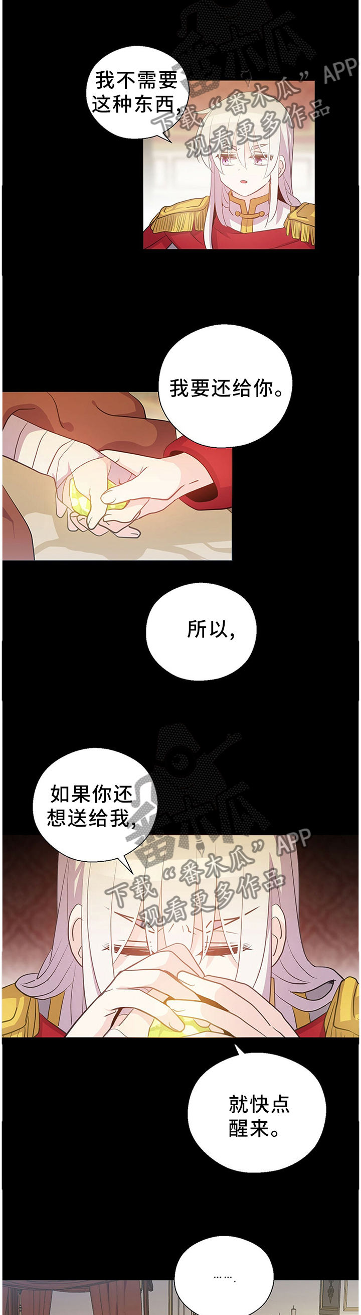 第135话9