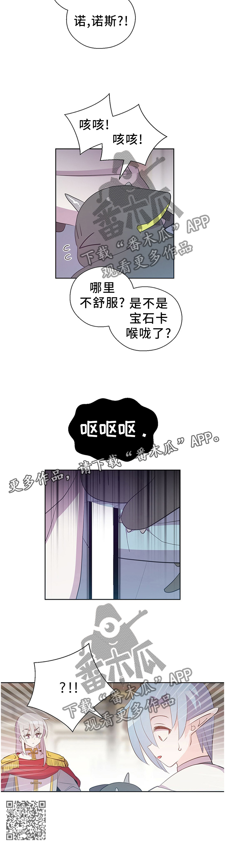 第135话12