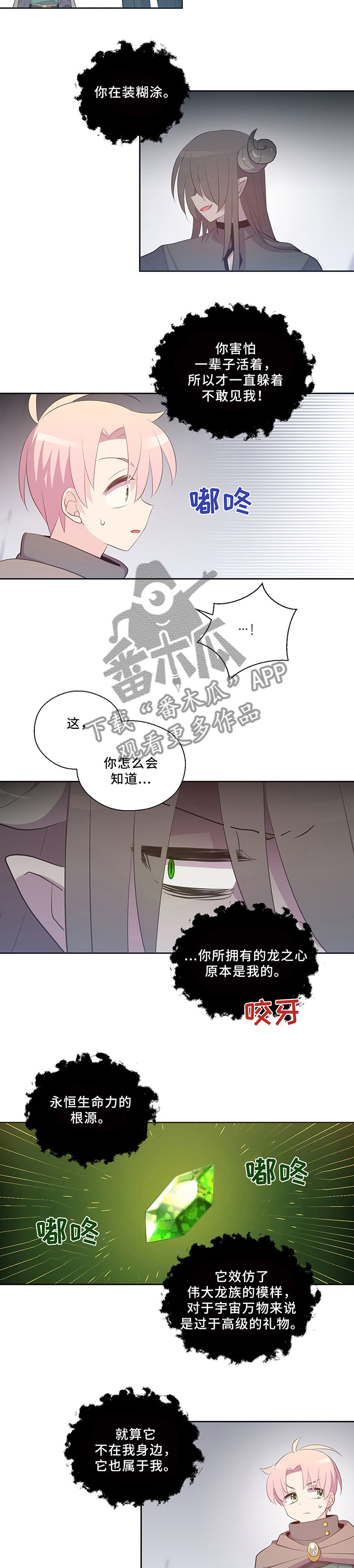 第119话5