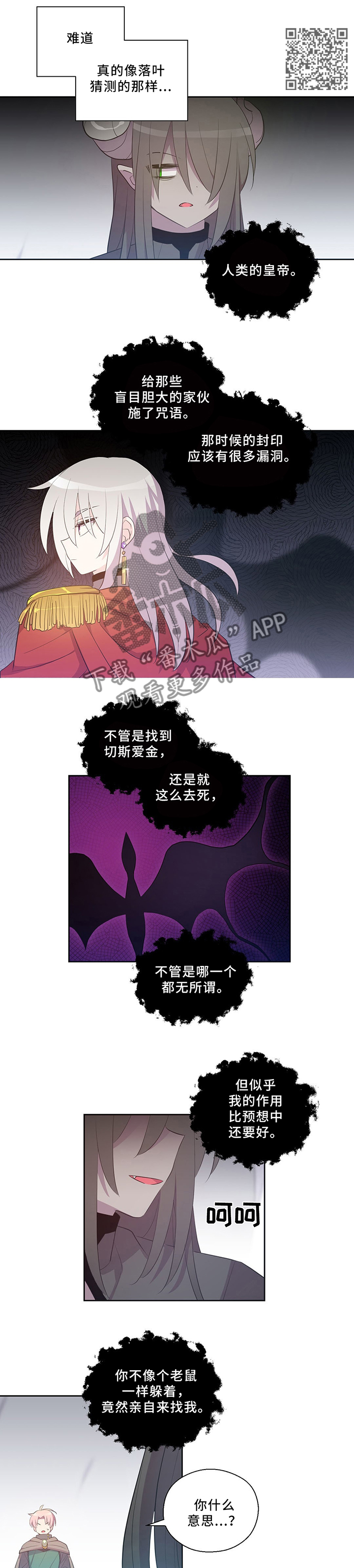第119话4
