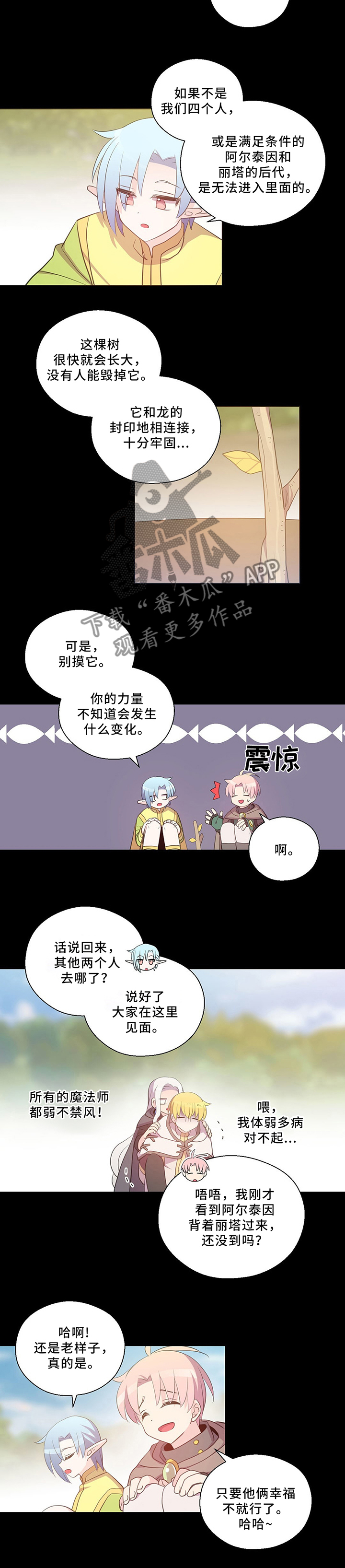第116话3