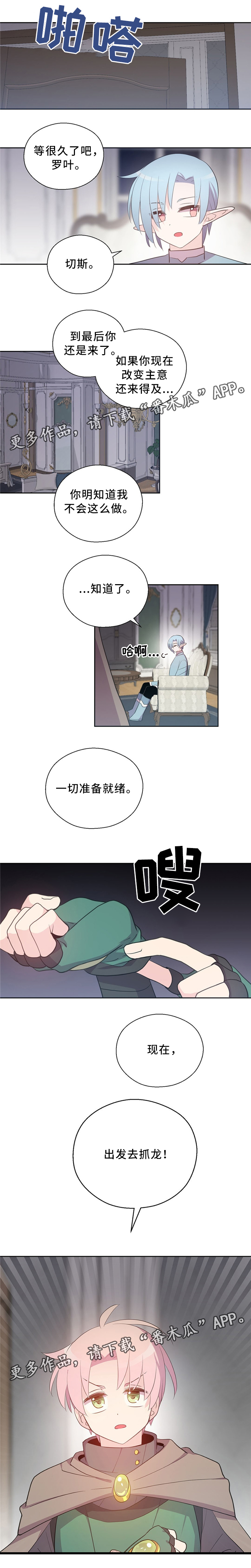 第114话7
