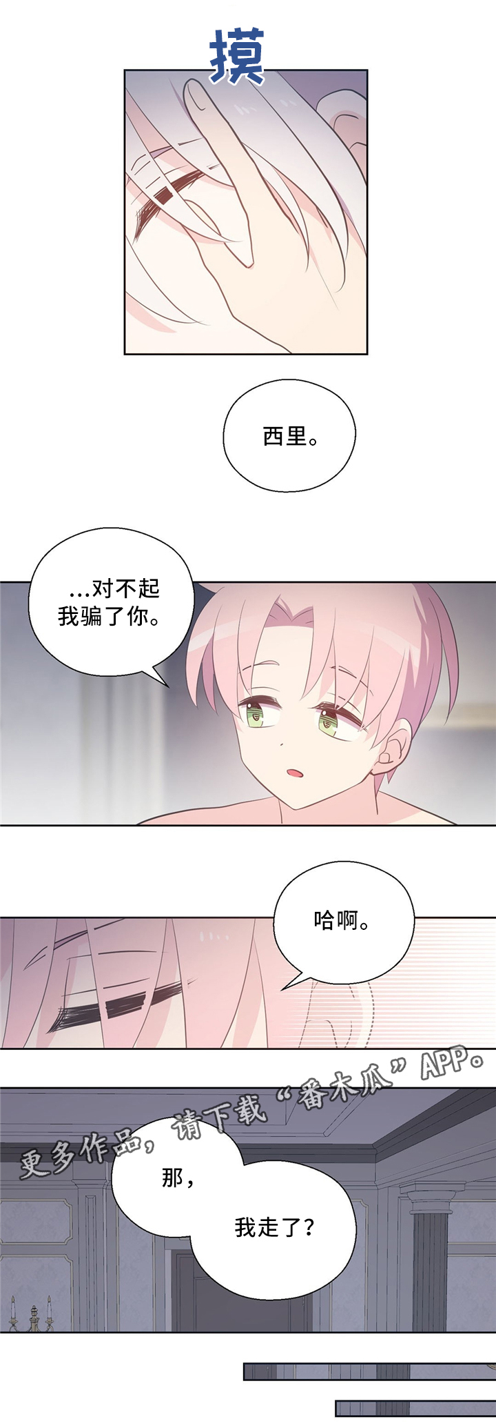 第114话6