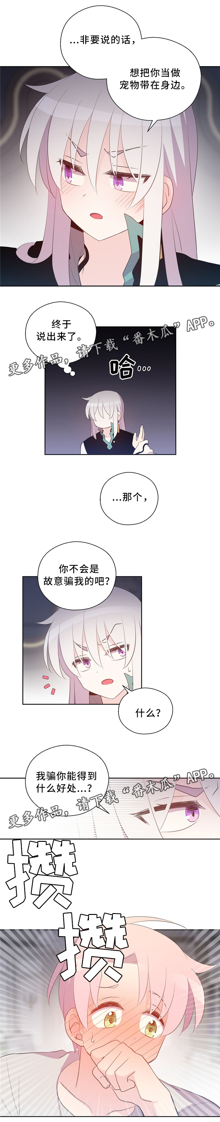 第113话7