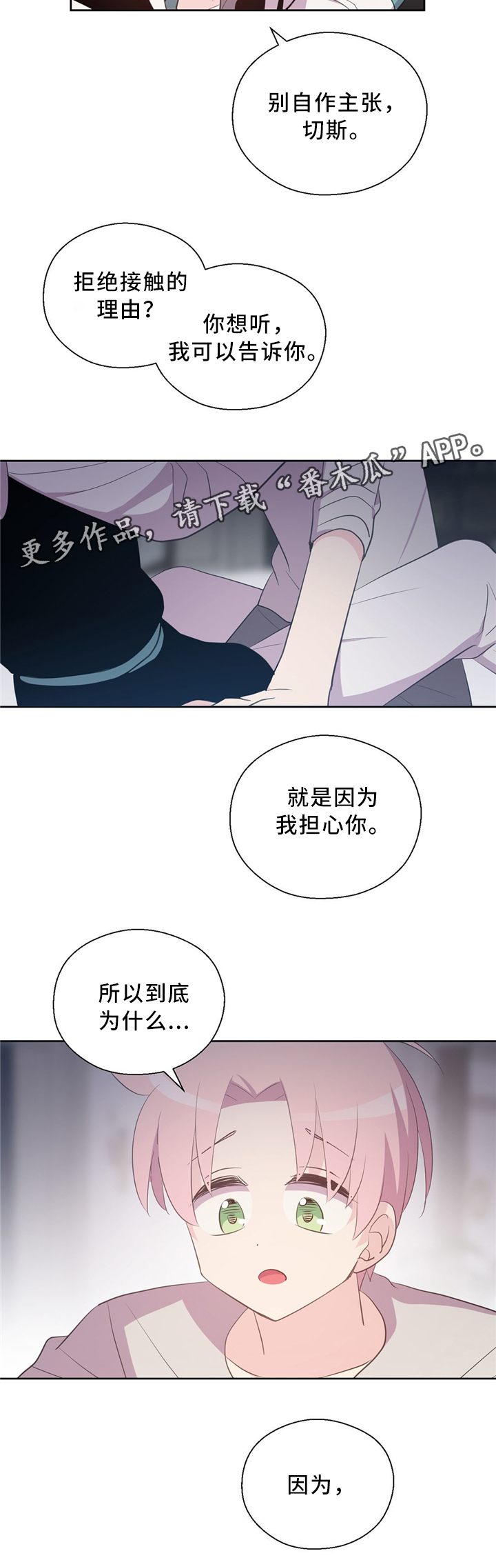 第113话4