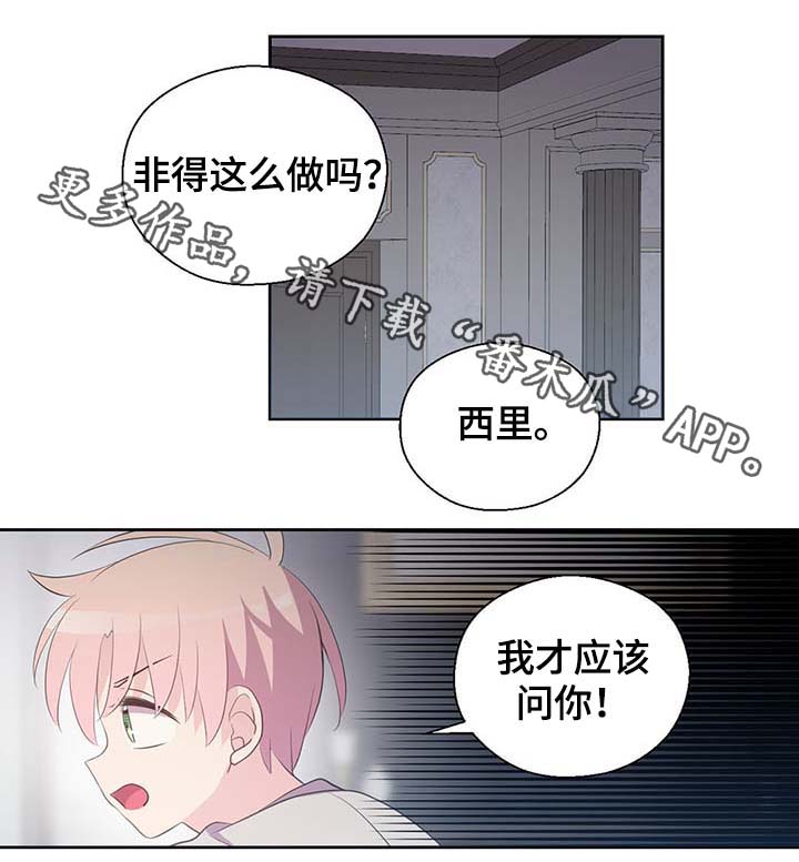 第111话34