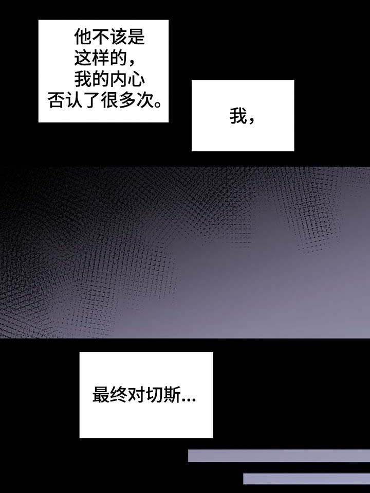 第110话20