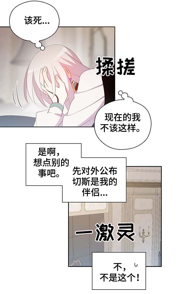 第110话25