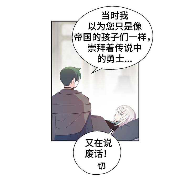 第109话17