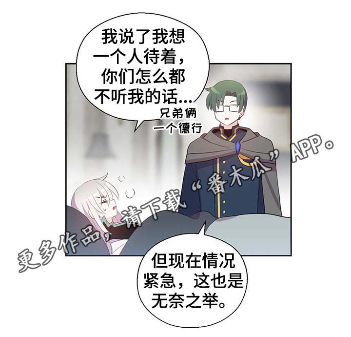 第109话13