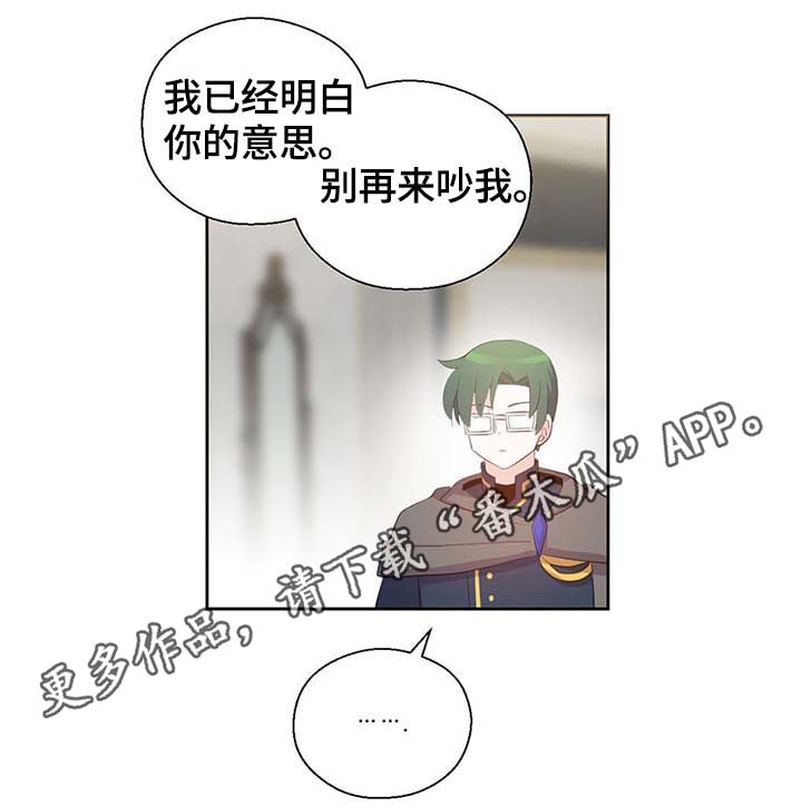 第109话20