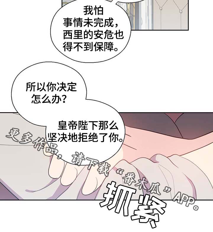 第108话14