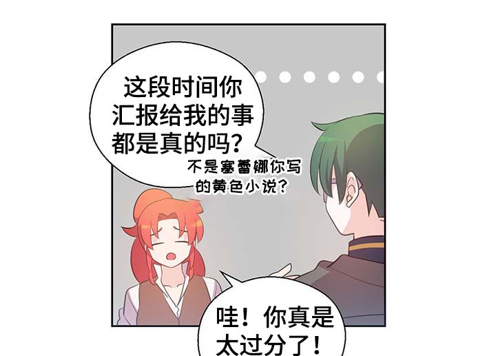 第108话26