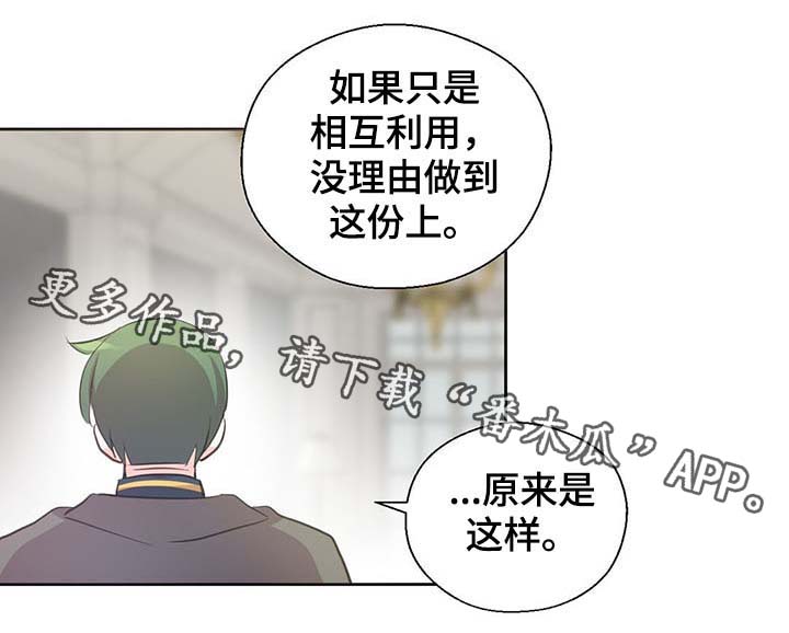 第108话31