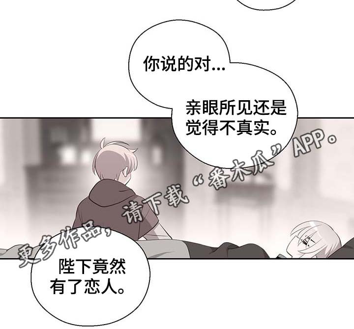 第108话25