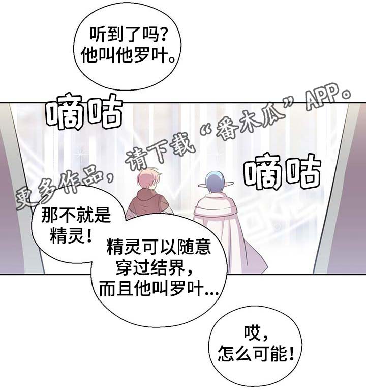 第106话8