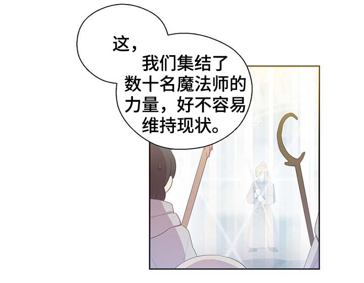 第105话26