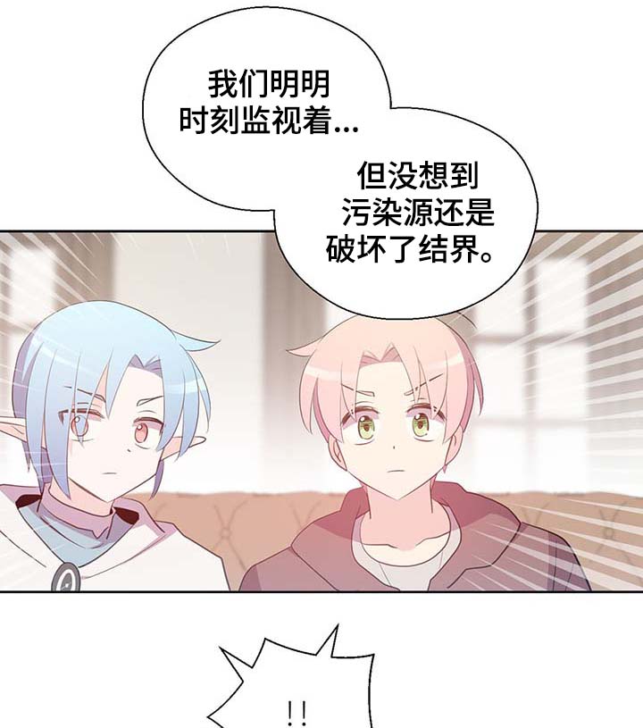 第105话3