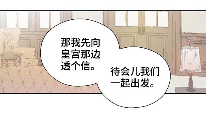 第105话19
