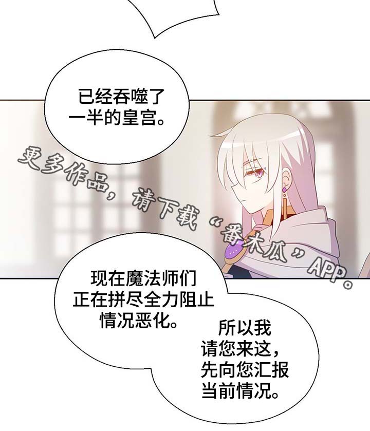 第105话4