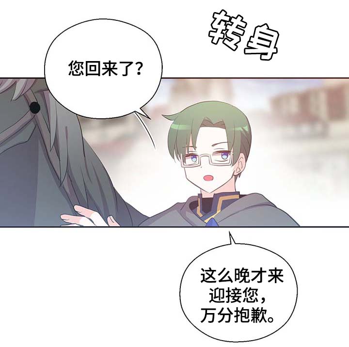 第104话8
