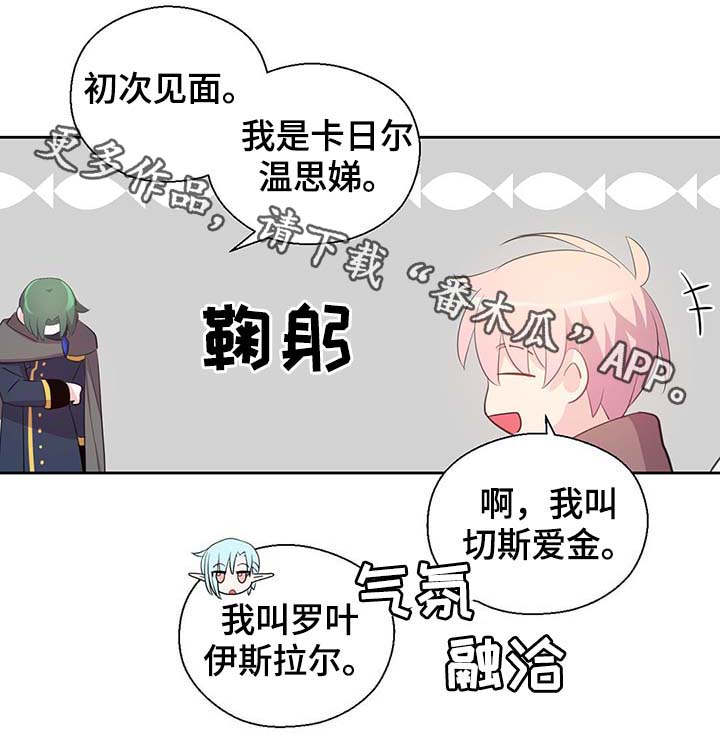 第104话21