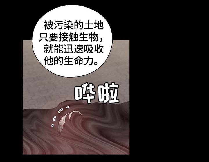 第104话29