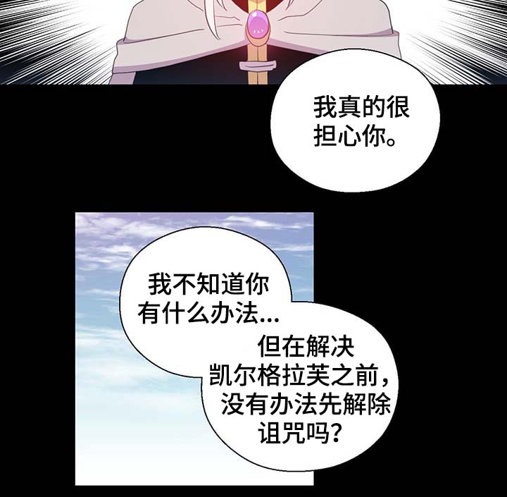 第101话17
