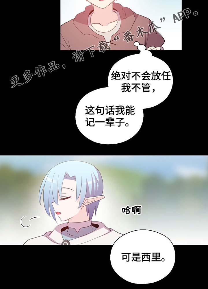 第101话15