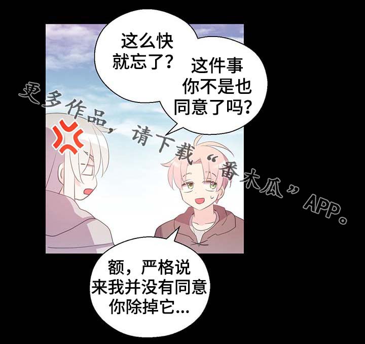 第101话13