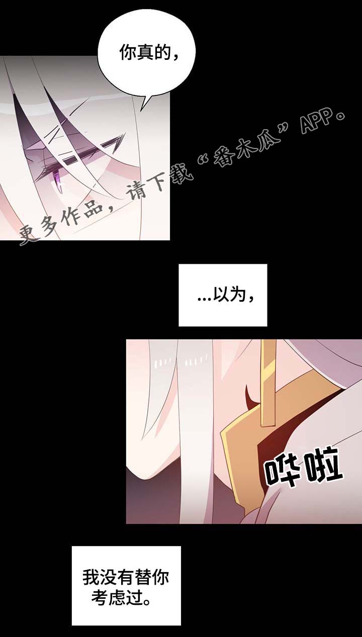 第101话20