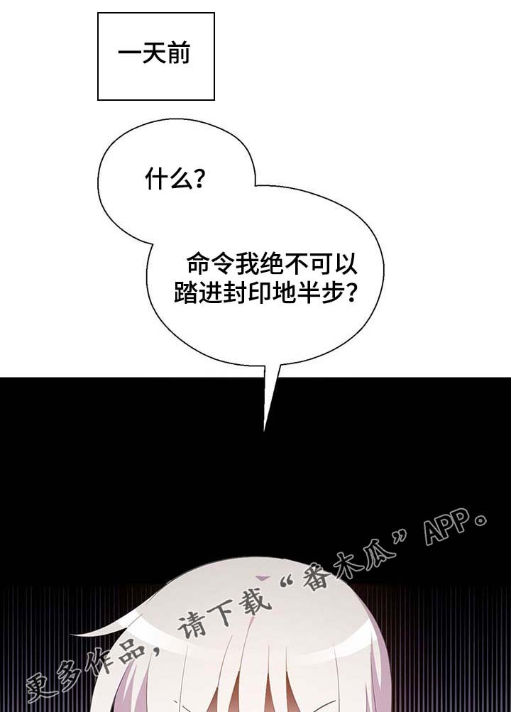 第101话1