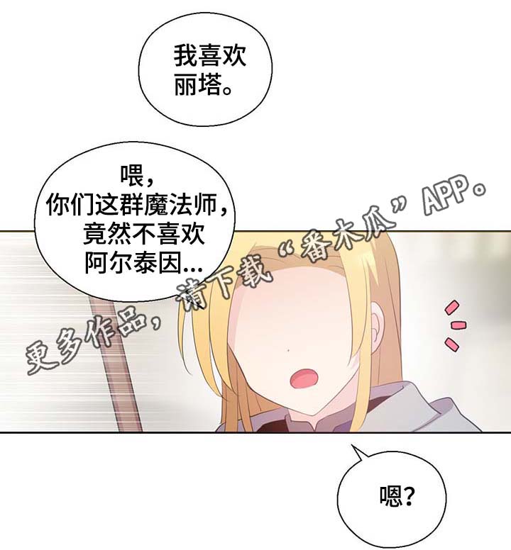 第100话14