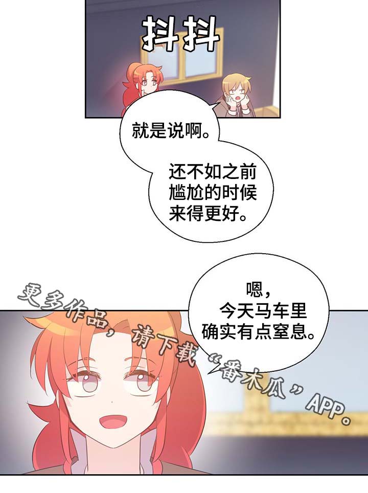 第100话29