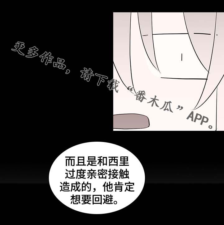 第98话10