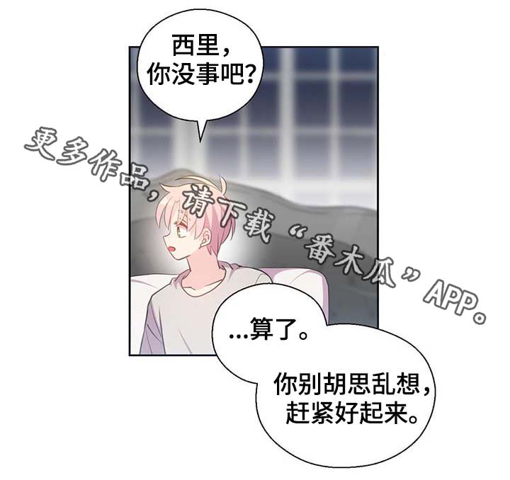 第96话29