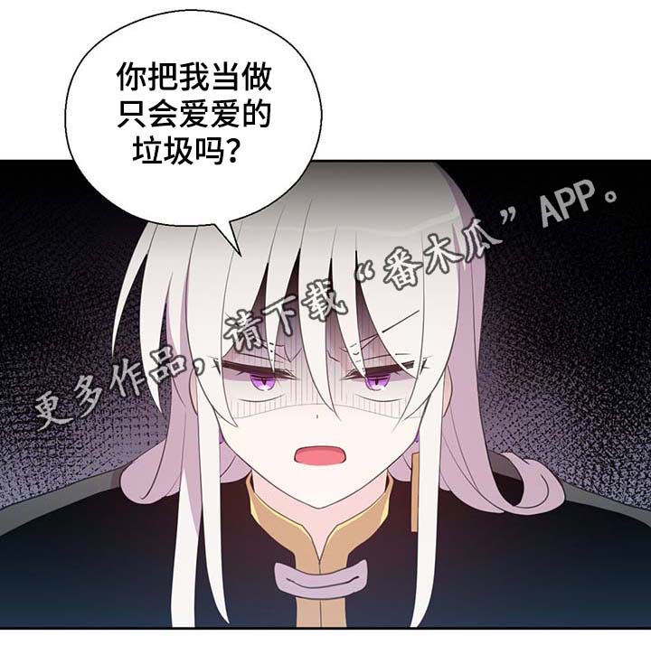 第96话23