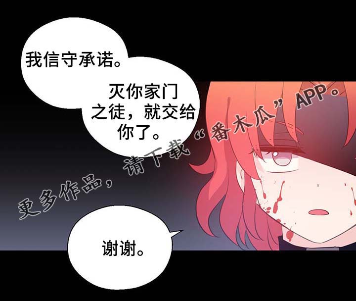 第91话6