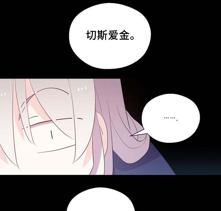 第90话8